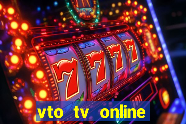 vto tv online futebol sportv